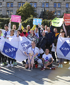 Дружня команда KAN взяла участь в 9th Wizz Air Kyiv City Marathon 2018