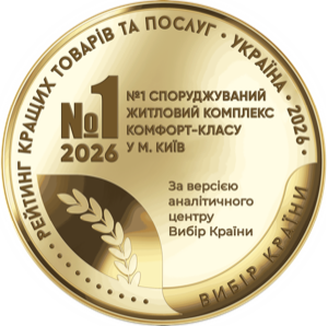 №1 споруджуваний житловий комплекс комфорт-класу у м. Київ 2026 — Вибір Країни
