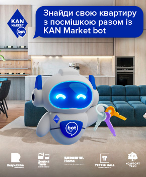 Новий чат-бот KAN Market bot у Telegram