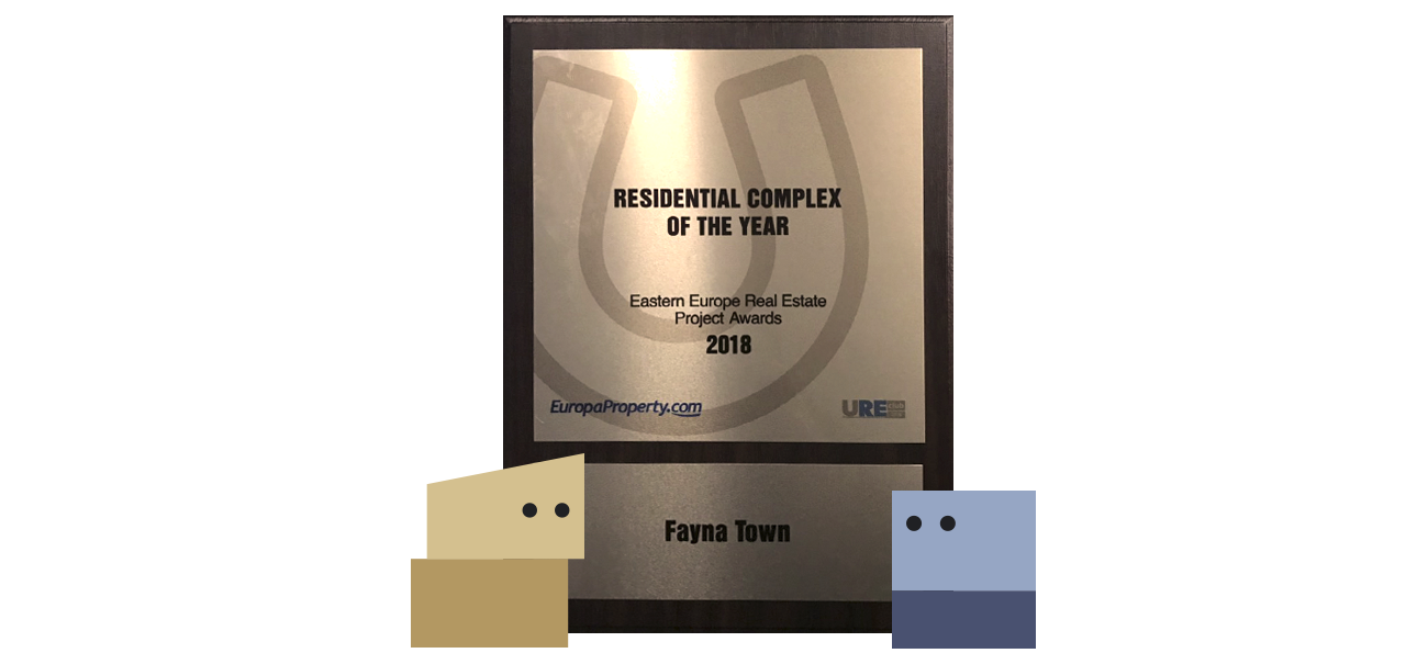 Живий комплекс «Файна Таун»  визнаний кращим житловим компексом року за версією EEA REAL ESTATE FORUM & PROJECT AWARDS 2018