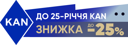 Знижка 25%