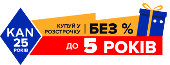 Без % на 5 років